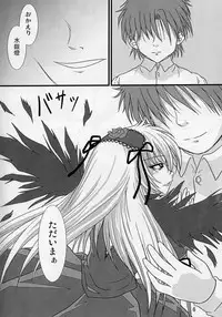 (CSP4) [Hikarito Mahou Koubou (M_Pon)] Suigin no Shizuku (Rozen Maiden)