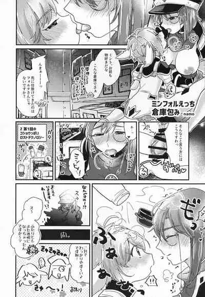 Forte-san!! Sukida 〜〜〜!!!