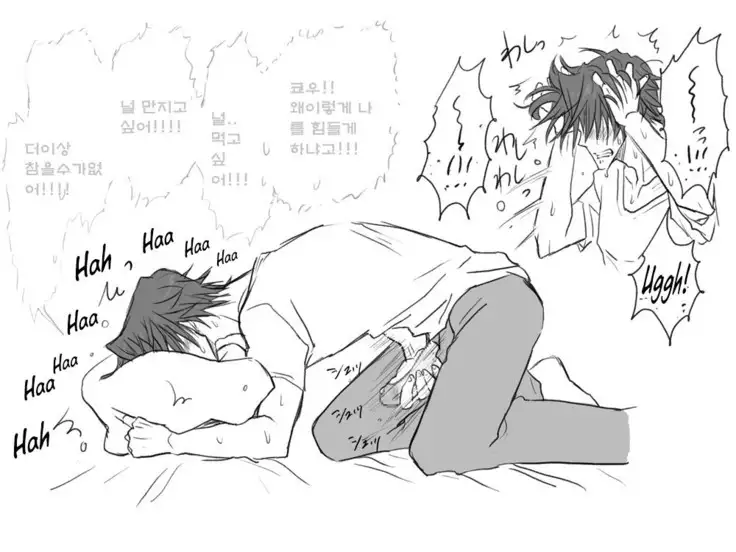 Seitenkango. Shinyuu to Ch. 6-11