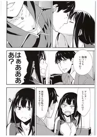 (C88) [Hapoi-Dokoro (Okazaki Takeshi)] B-side (THE IDOLM@STER CINDERELLA GIRLS)