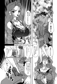 [Mana-Ko] Momoiro Shoujo Eki (Pinky Girl's Juice)