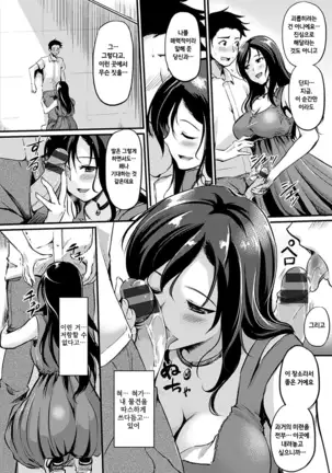 Kimagure Hanabira + Toranoana Lea