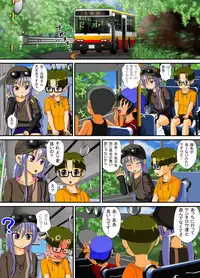 [RH Minus] Chitsu Hakai-kei Joshi 4