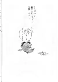 [ART=THEATER] M.F.H.H. MP2