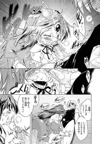 [Urotan] Newmanoid CAM Vol. 2 Shokai Genteiban -The Making of Newmanoid CAM-