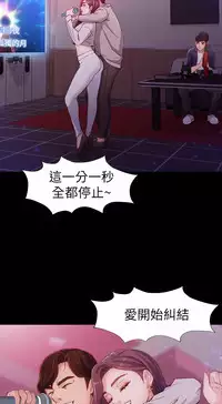 [朴敏&金Zetta]女大生世晶:无法自拔 EP.1(正體中文)高畫質版本