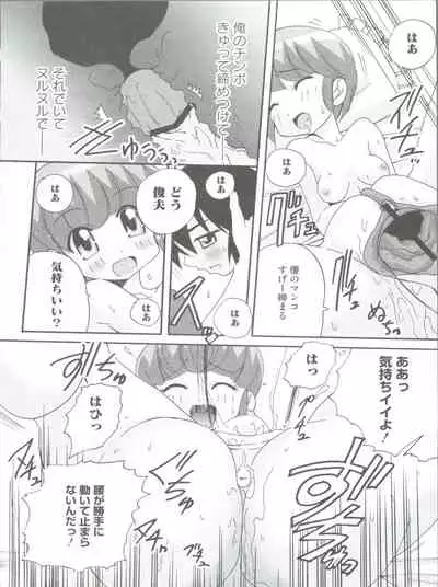 [Anthology] Loli Classics (Various)