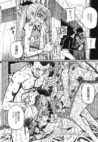 [Milk Koubou (Point Takashi)] Imouto Bakunyuu Shibori