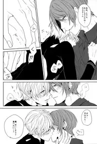 (CCOsaka100) [gulp (Hinotora)] Inside you (Tokyo Ghoul)