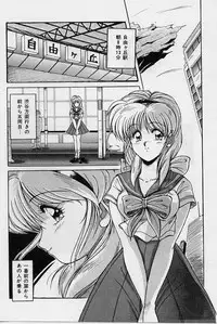 [Phantom] Choukyou Heroine