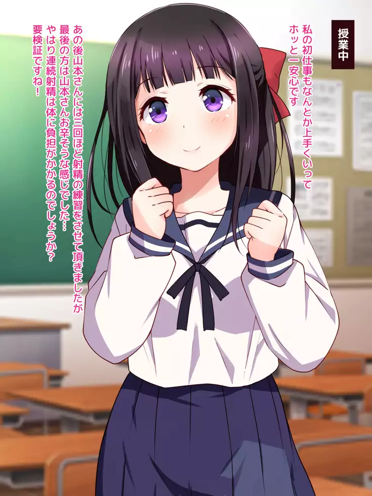 Ojou-sama ga Class Zenin no Seiyoku Shori Ganbarimasu!