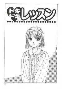 [Manno Rikyuu] Shoujo Gangu