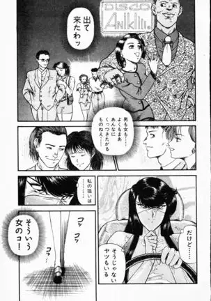 -Murasaki Tenshi wa Gokigen na Name Vol.1