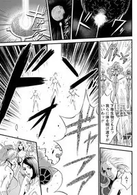 Action Pizazz DX 2019-06