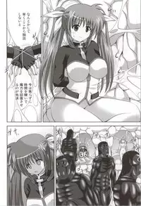 (C87) [Kuroi Mono (Akadama)] MvsG (Mahou Shoujo Lyrical Nanoha, Terra Formars)