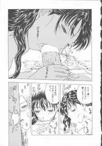 [Kobayashi Shounen] Inma no Sumu Yakata