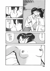 [Maakou] Chokotto Love