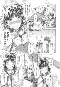 [Anthology] COMIC Shoujo Shiki Haru