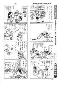 Action Pizazz 2009-01