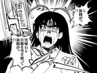 [GENETRIX (GEN)] Miko-chan no Ero Gashuu [Digital]