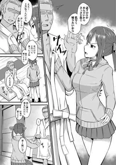 COMIC Shingeki 2021-04