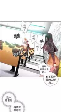 [Juder] 莉莉丝的脐带(Lilith`s Cord) Ch.1-29 [Chinese]