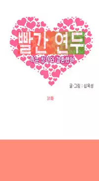 Hooker Ch.1-41 (English) (Ongoing)