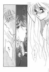 [Anthology] Aniparo Miki 9 (Various)