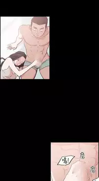 同居【chinese】1-20