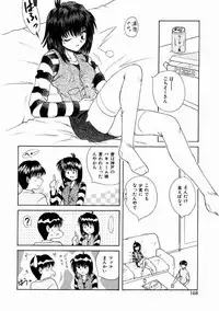 [Kiriki Setsuna] Otome Meshi mase