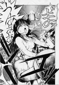 [Kouzenji Kei] V-MAX G-PRO