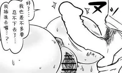 [Tonda] Enkyorix (Soushuuhen) [Chinese] [不可视汉化]