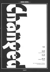 (C64) [CHIBIKKO KINGDOM (Kekocha)] Changed (Guilty Gear)