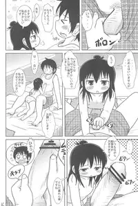 (C77) [BOOKS Takada (Yoshi-puu)] Sanjo-san to Issho (Mitsudomoe)