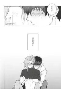 (MIRACLEFESTIV@L!!) [Rosenburg (Egu, Kiriya Tsukasa)] MILK and HONEY (THE IDOLM@STER SideM)