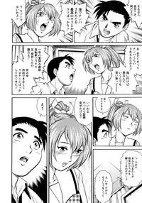[Yanagawa Rio] Doutei Style!