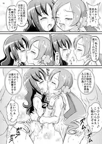 [Himitsu Doyoubi (Matsutaka Zon)] Ukkari!? Chikan Densha Saikyou-sen ni Nocchaimashita!! (HeartCatch PreCure!) [Digital]