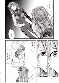 (C68) [Studio Kimigabuchi (Kimimaru)] RE-TAKE 3 (Neon Genesis Evangelion)