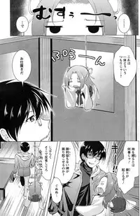 Action Pizazz 2015-03