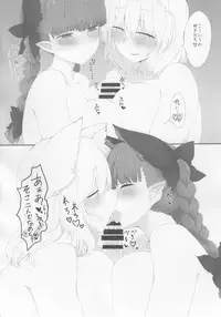 (C91) [RTD (Mizuga)] Rental Shikigami Pet San (Touhou Project)