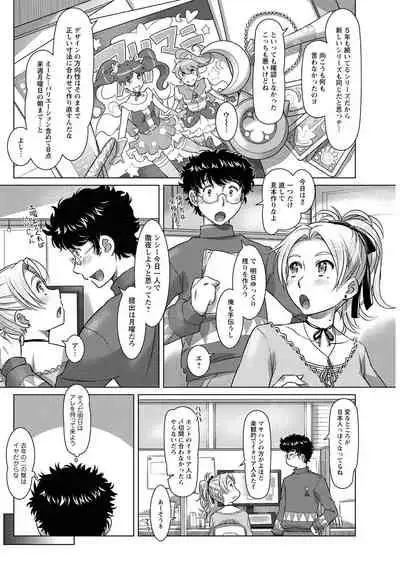 Action Pizazz 2021-04 [Digital]