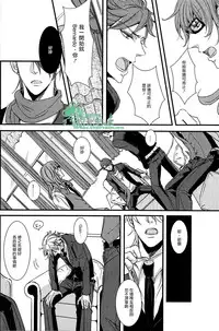 (C79) [Ashburn (Tokiko)] if (Lucky Dog 1) [Chinese] [Empires汉化组]