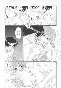 [Kurokawa Mio] Moeru Houkago