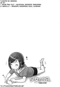 [Yukiu Con] Shoujo wa Kyou, Ch. 1-2 [English] =TV=