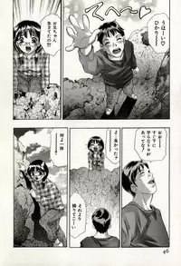 [Onikubo Hirohisa] Mehyou | Female Panther Volume 8