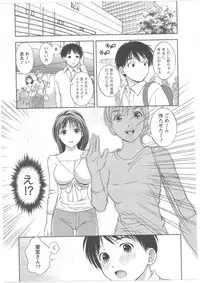 [Asamori Mizuki] Glass no Megami Vol.2