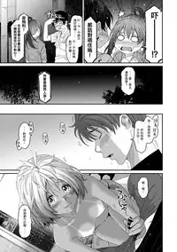 [Ryoh-zoh] Rarefure Ch. 1-15 [Chinese] [粵語]