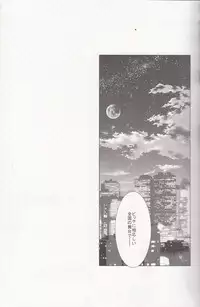 (C84) [Polinky Hiroba (Hori Hiroaki)] Only-U (Saki)