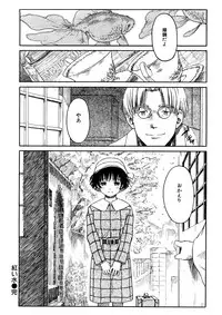 [Naruko Hanaharu] Shoujo Material