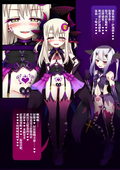 Mahou Shoujo no Ryoujoku Yuugi